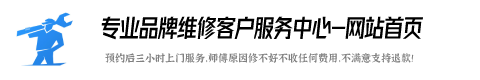 林内壁挂炉维修服务地址